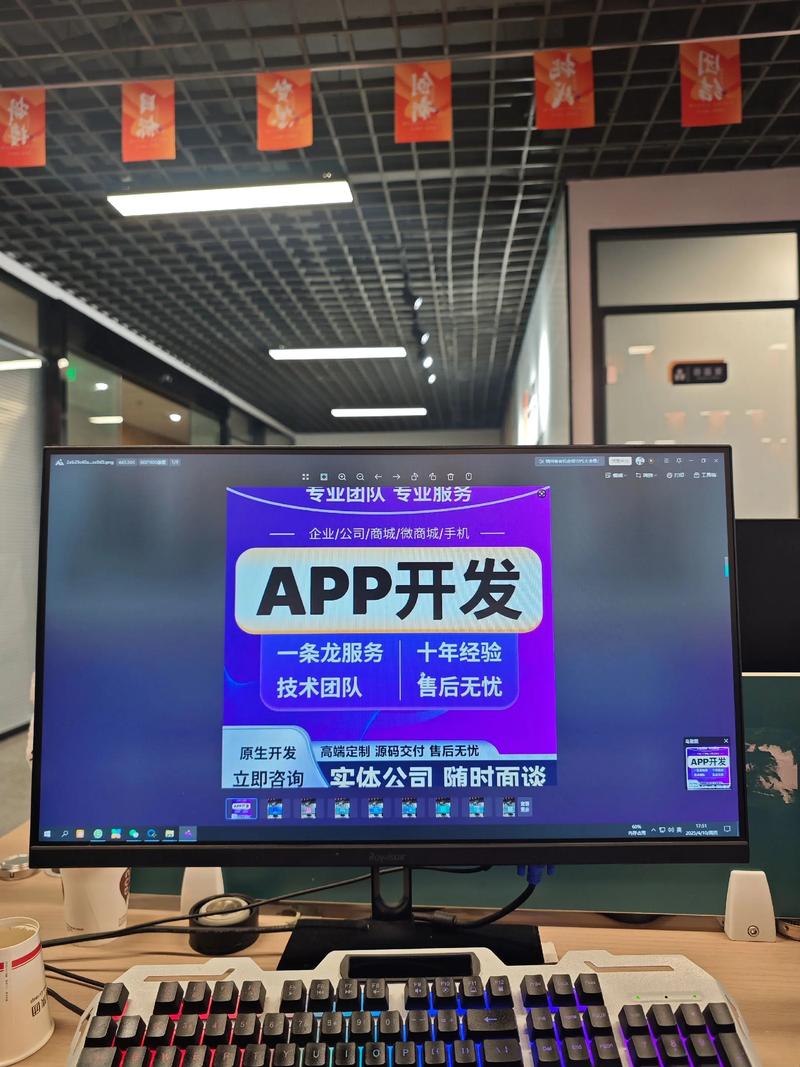 OA办公系统让工作更高效