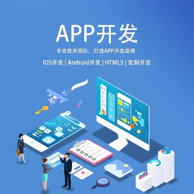 选购指南：如何挑选一家合适的深圳软件公司