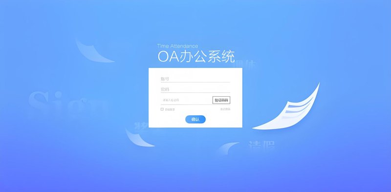 企业信息化的升级之路：ERP系统开发助力成长