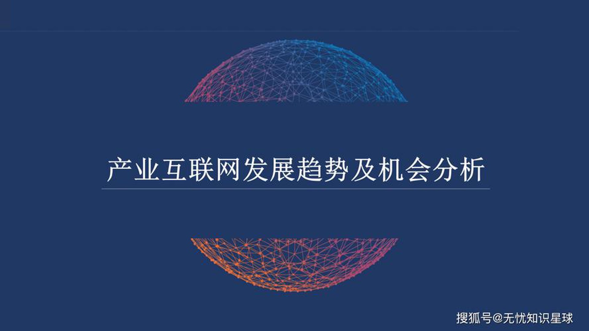 熠泽科技